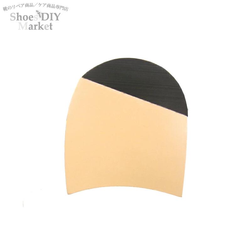 革付きリフト 三日月 8mm ソール カカト トップリフト 靴底 靴 修理 DIY 靴作り レザークラフト サンダル作り