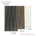 WAVEウェーブラバーオールソール 4mm クロ チャ シロ スニーカーリペア 靴底 靴 修理 DIY コンバース ローテクスニーカー 90301 靴作り レザ...