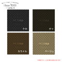 MICHELIN みしゅらん かかと カカト 板 TWOシート タンザク 6mm 44cm ゴム スニーカー タンザクリフト クロ チャ カラメル ベージュ 靴...