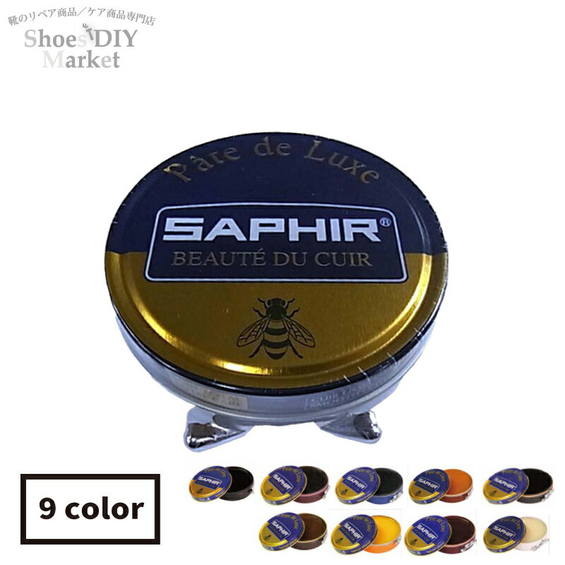 SAPHIR V[PA V[PA |bV V[Y  C  bNX V[N[ V[|bV  c TtB[