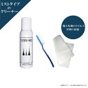 TARRAGO スニーカー ケア セット クリーナー tarrago タラゴ たらご シューケア レザー 皮革 靴 磨き お手入れ クリーニング 天然皮革 合皮 起毛革 テキスタイル キャンバス スポーツ シューズ 運動靴 泡 汚れ 落とし ミスト ホワイトニング くつ 界面活性剤