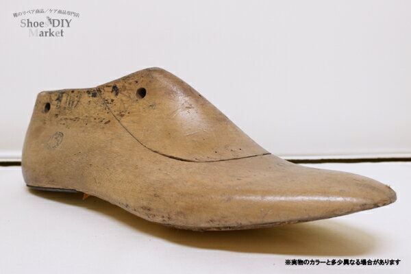 【SALE】中古木型 片足のみB アンティーク 靴型 雑貨 靴修理 靴材料 靴 模型 木靴 木の靴 木 靴 インテリア