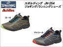 【ポイント10倍】 スポルディング メンズスニーカー JN-...