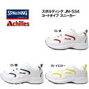【衝撃価格+ポイント10倍】 ■訳あり商品■ スポルディング...