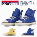 CONVERSE コンバース チ