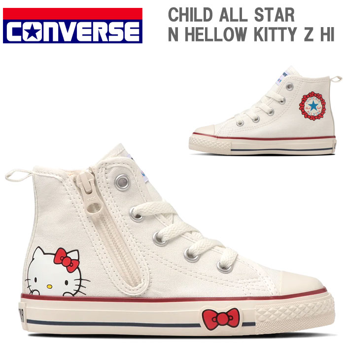 CONVERSE コンバース チャイルド　オールスター N ハローキティ Z HI キッズスニーカー 子供靴のサムネイル