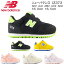 ˥塼Х IZ373 AH2 AJ2 AM2 AO2 AN2 åˡڹʡNEW BALANCE 16.0cm16.5cm