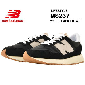 【11/17-20利用OKクーポンあり】ニューバランス [ new balance ] MS237 BTW メンズスニーカー 【国内正規品】 ■25.5cm～29.0cm