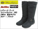 【限定タイムセール】【ポイント10倍】 レディース 2Way...