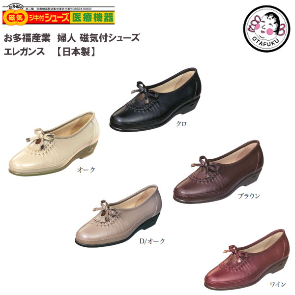 フィンコンフォート（Finn Comfort) レディース 靴 ベルト付タウンウォーキングシューズ品番2953 品名HIBIYA(日比谷) 幅2E〜3E ローリングシューズ外反母趾・内反小趾・扁平足・開帳足などの足のトラブルの方にもオススメドイツ最高級コンフォートシューズ