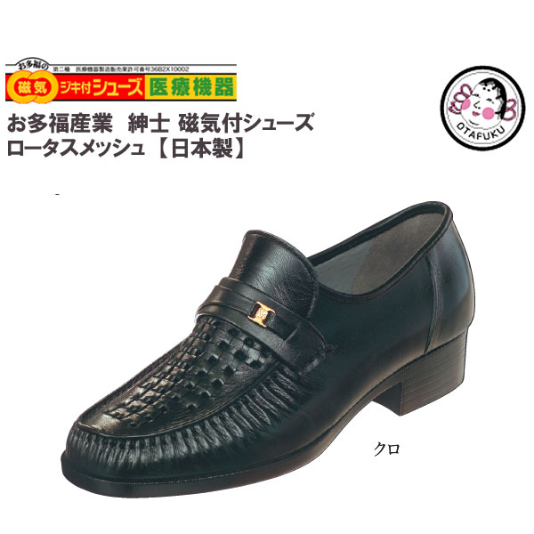 Dr.Martens/ドクターマーチン/1461 スチールトゥ 3 ホール シューズ LHP エルエイチピー シューズ・靴 その他のシューズ・靴 ブラック【送料無料】[Rakuten Fashion]