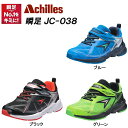 【4/24～お買い物マラソン/ポイント2倍】瞬足 シュンソク JC-038/SJC0380 17.0cm 18.0cm