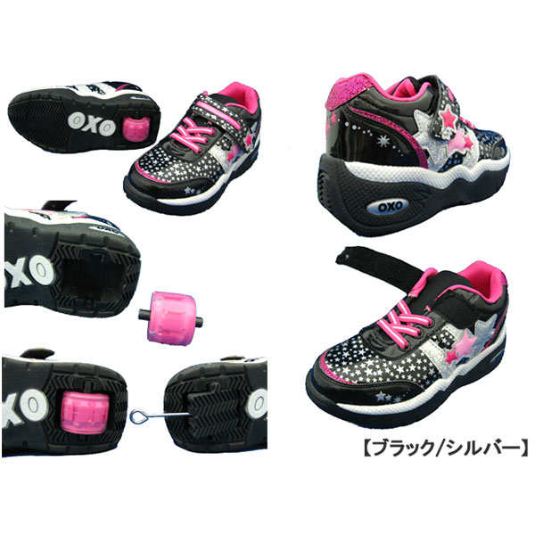 【限定タイムセール】【ポイント10倍】大人気!ローラーシューズ取り外し式SHOCK-SW0719cm~24cmSHOCKbyOXO【10P03Dec16】【RCP】