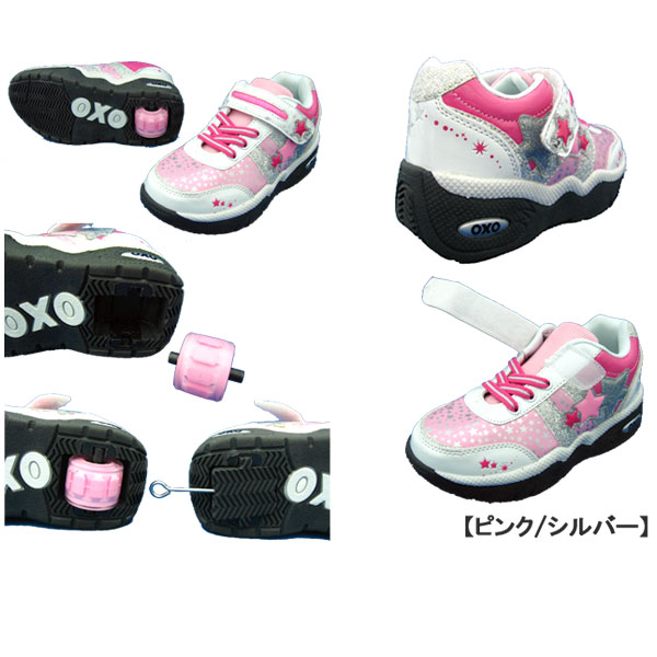 【限定タイムセール】【ポイント10倍】大人気!ローラーシューズ取り外し式SHOCK-SW0719cm~24cmSHOCKbyOXO【10P03Dec16】【RCP】