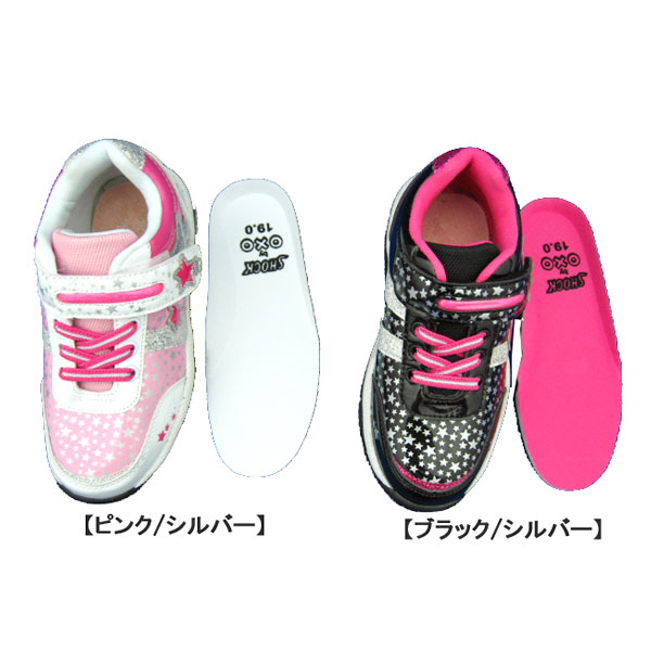 【限定タイムセール】【ポイント10倍】大人気!ローラーシューズ取り外し式SHOCK-SW0719cm~24cmSHOCKbyOXO【10P03Dec16】【RCP】