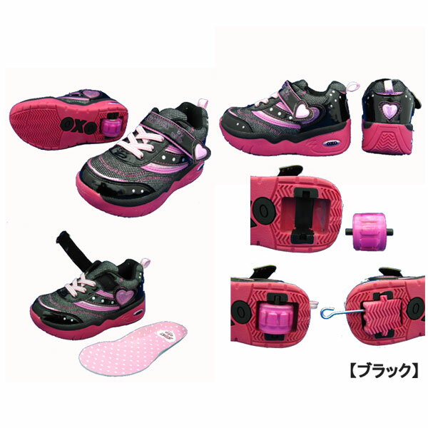 【限定タイムセール】【ポイント10倍】大人気!ローラーシューズ取り外し式SHOCK-SW01319cm~24cmSHOCKbyOXO【10P03Dec16】【RCP】