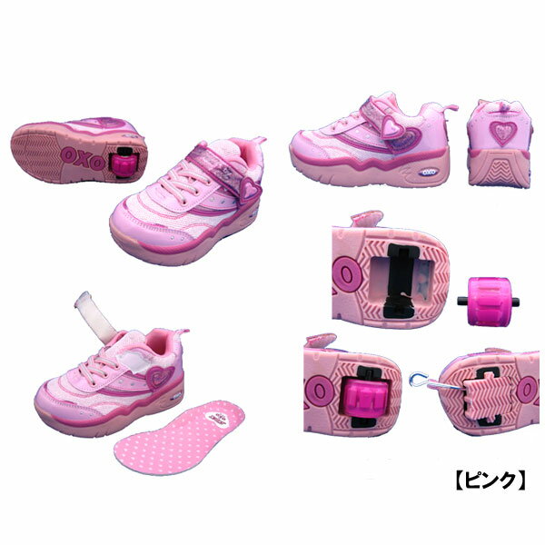 【限定タイムセール】【ポイント10倍】大人気!ローラーシューズ取り外し式SHOCK-SW01319cm~24cmSHOCKbyOXO【10P03Dec16】【RCP】