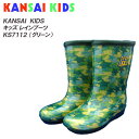 【ブラックフライデーxポイント2倍】キッズレインブーツ/長靴 [ KANSAI KIDS カンサイキッズ ] KS7112 グリーン●18cm～23cm