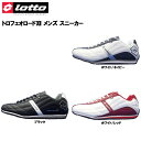【ポイント10倍】 ロット LOTTO メンズスニーカー/メ...