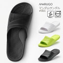 丸五 マルゴ マンダム サンダル メンズ M L スライドサンダル 靴 帯電防止 #901