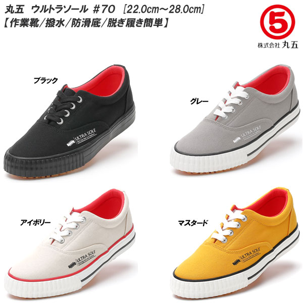 ݸ/ޥ르 ȥ饽 #70 ˥å ȷ/ˡ [22.0cm28.0cm] /ѳ/塼/˥ե/