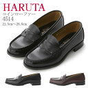 【ポイント10倍】ハルタ 4514 レディース ローファー 学生 黒 22.5～25.5cm 2E 日本製 HARUTA ブラック ローター 通勤 通学 靴 haruta 高校生 中学生 女子 歩きやすい 定番 国産 大きいサイズ 送料無料