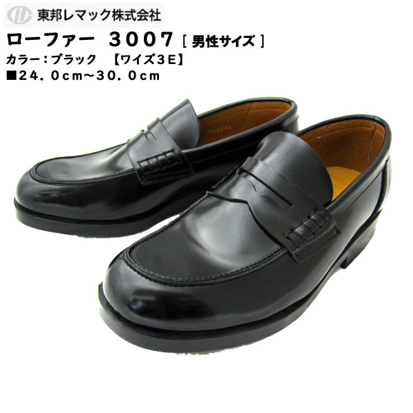 ڤ㤤ʪޥ饽ݥ2ܡۡں߸˽ʬ ˮޥå ե 塼 3007 [Loafer Shoes][][3E] [顼֥å] 24.5cm27.5cm [̳ط/]