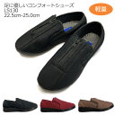 【お買い物マラソン/ポイント2倍】コンフォートシューズ レディース らくちん 軽量 介護 シューズ 室内 室外 リハビリシューズ ファスナー スリッポン 高齢者...