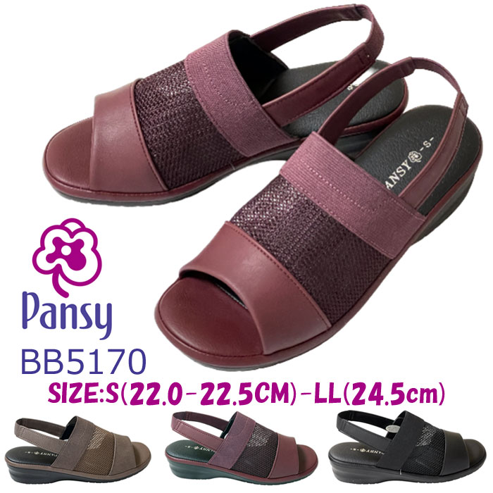 ѥ󥸡 ǥ   Pansy ֥å ֥饦 磻 BB5170