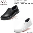 丸五 マルゴ ウルトラソール #73 コックシューズ