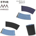 【お買い物マラソン/ポイント2倍】丸五 マルゴ 手甲4枚 手首の保護 手首カバー 祭り衣装