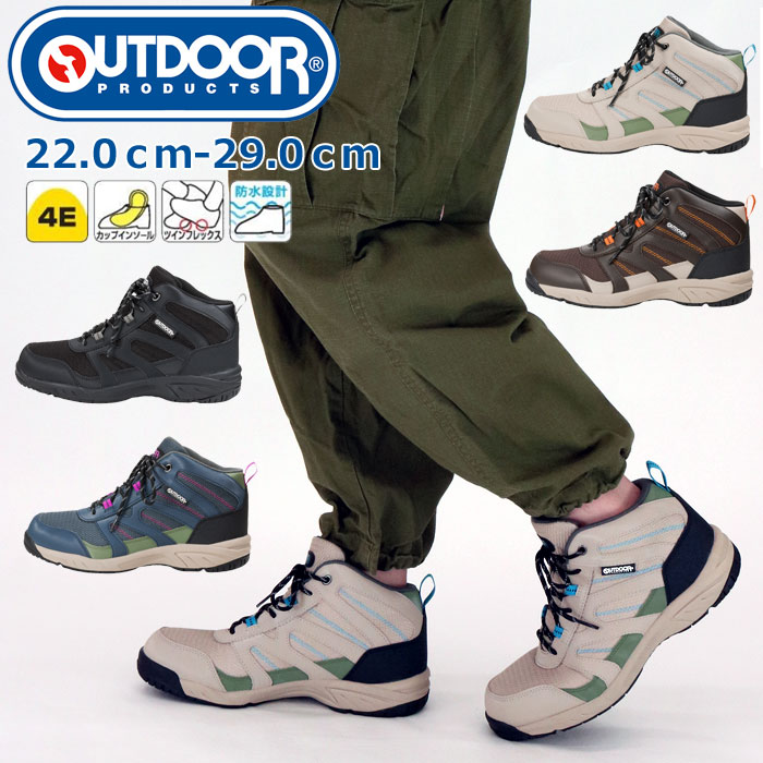 楽天F-club 楽天市場店アサヒ アウトドアプロダクツ 711WS 防水 トレッキングシューズ 4E 防水メンズ レディース