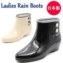 【お買い物マラソン/ポイント2倍】マルリョウ レディース レインブーツ ショート R3 長靴 ブラック ベージュ