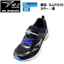 瞬足 シュンソク JJ-151 SJJ1510 キッズスニーカー 男児 16.0cm〜23.0cm ジュニア(4)