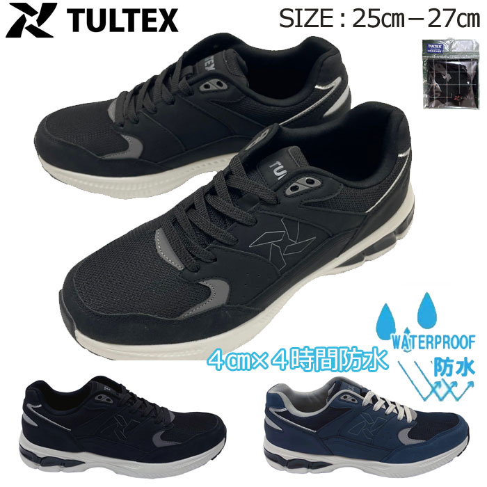 TULTEX メンズ 防水 軽量 スニーカー TEX987