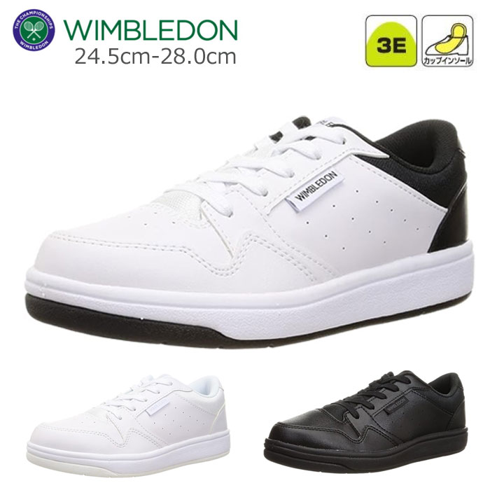 ウィンブルドン コートスニーカー メンズ レディース 3E W/B 050