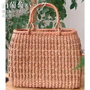 【GW SALE 50%OFF 半額】 山葡萄 山葡萄かごバッグ かご バッグ おしゃれ 葡萄バッグ 山葡萄バッグ 籠バッグ 山ぶどう やまぶどう 柿渋染め 軽...