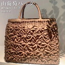 【GW SALE 50%OFF 半額】 山葡萄 山葡萄かごバッグ かご バッグ おしゃれ 葡萄バッグ 山葡萄バッグ 籠バッグ 山ぶどう やまぶどう 柿渋染め 軽...