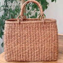 【GW SALE 50%OFF 半額】 山葡萄 山葡萄かごバッグ かご バッグ おしゃれ 葡萄バッグ 山葡萄バッグ 籠バッグ 山ぶどう やまぶどう 柿渋染め 軽...