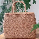 【GW SALE 50%OFF 半額】 山葡萄 山葡萄かごバッグ かご バッグ おしゃれ 葡萄バッグ 山葡萄バッグ 籠バッグ 山ぶどう やまぶどう 柿渋染め 軽...