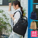 【GW SALE 10%OFF】 バッグ リュック レディース おしゃれ 鞄 かばん カバン バックパック 通勤 通学 男女兼用 大容量 実用的 カジュアル 無...