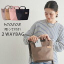 【マラソン SALE 10%OFF】 ショルダーバッグ トートバッグ バッグ レディース A4 2way 肩掛けバッグ 肩かけ ハンドバッグ 鞄 かばん 通勤 ...