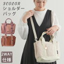【楽天スーパーSALE 10%OFF】 バッグ レディース おしゃれ 肩掛け 肩かけ ショルダーバッグ トートバッグ もこもこ ふわふわ A4 2way ハンドバッグ 鞄 かばん 通勤 通学 大容量 実用的 カジュアル 無地 手提げ 手下げ シンプル 軽い バック 贈り物 ギフト プレゼント