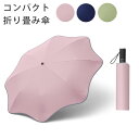 【GW SALE 10%OFF】 折りたたみ傘 軽量 傘 小さい 丈夫 折り畳み 折り畳傘 コンパクト 雨傘 防水 日傘 兼用 晴雨兼用 丸型 紫外線対策 日焼...