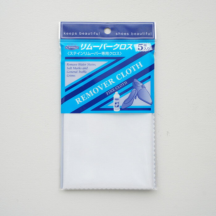 M.MOWBRAY エム.モゥブレィ REMOVER CLOTH リムーバークロス シューケア用品