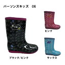 最終処分 パーソンズキッズ ジュニア キッズ ガールズ 長靴 レインブーツ 雨靴 雨具 子供靴 子供 女の子 防水 レインシューズ おしゃれ ショートブーツ 通園 通学 送料無料 PERSONS KIDS 06