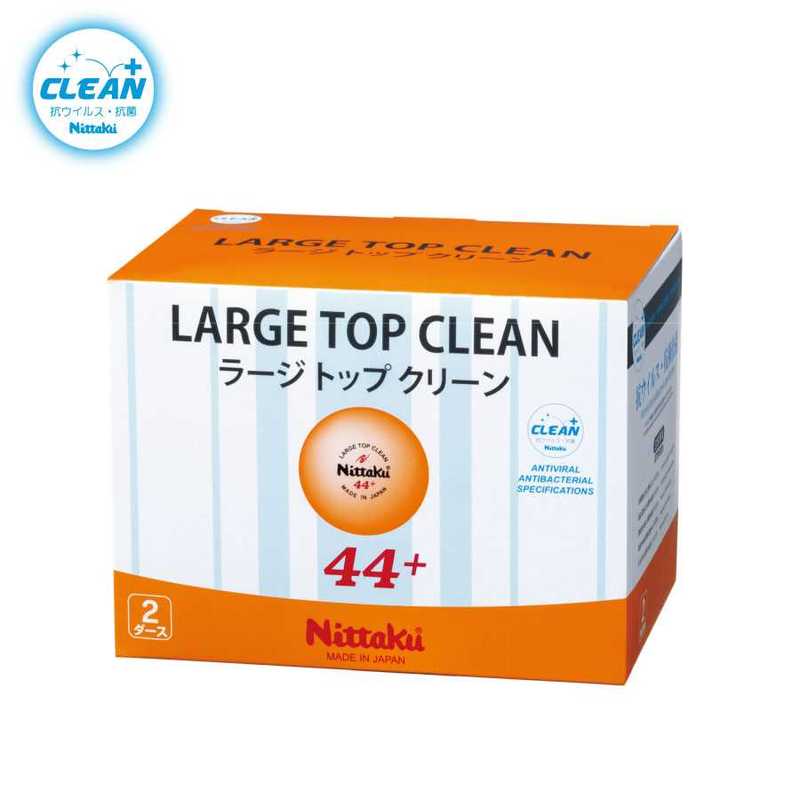 ニッタク メンズ レディース ラージトップ クリーン 2ダース入り 【5-7営業日以内に発送】 Nittaku 1662