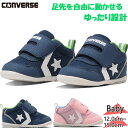 Ro[X xr[ LbY MINI RS 2 j̎q ̎q C V[Y xN }WbN ݌v  CONVERSE 37302600 37302601