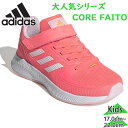 AfB_X WjA LbY CORE FAITO RAt@Cg ̎q C V[Y g[jO jO ʊw ^ ̈ }WbNe[v xN  adidas GV7754