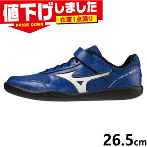 ミズノ MIZUNO 陸上競技 メンズ フィールドジオ TH U1GA184801 ブルー×ホワイト 投てき スローイング専用 靴 シューズ あす楽